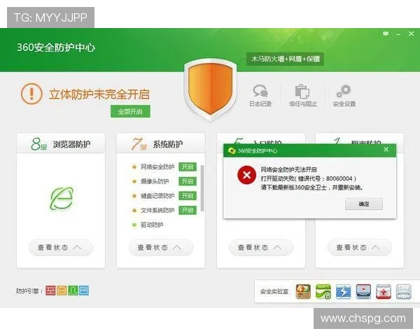 pgsoft官网官网app下载,下载安装过程中常见问题及解决方案 pgsoft官网官网app下载,下载安装过程中常见问题及解决方案