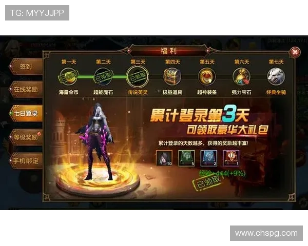 PG娱乐网址娱乐平台丰富的奖金制度，助力玩家轻松赢取丰厚奖励与福利