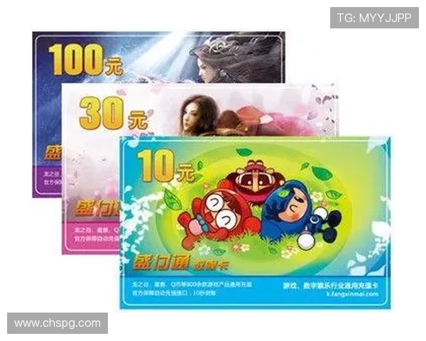 PG娱乐兑换卡正式上线,为用户提供便捷的积分兑换渠道,开启多彩娱乐生活