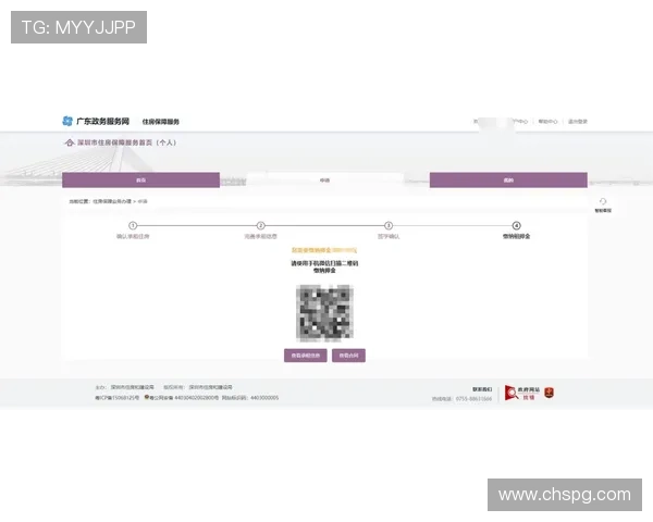 PG官网线上官网入口最新更新信息及详细操作流程介绍