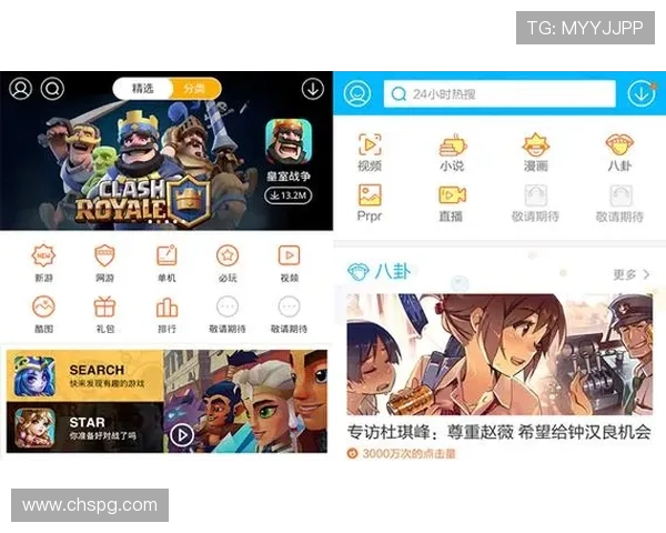 PG官网娱乐官网安全保障措施全面加强确保玩家资金与信息安全无忧