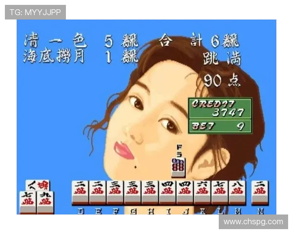 PG电子官网麻将游戏出现异常，玩家反映频繁糊牌问题引发安全隐患讨论