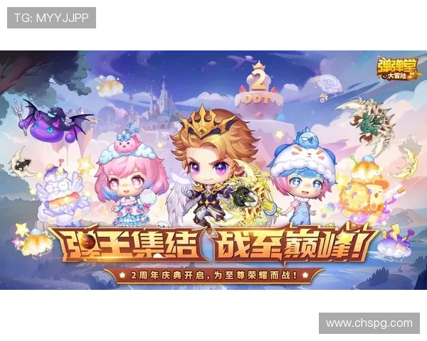 PG官网入口链接最新官方入口地址,帮助玩家快速登录畅玩游戏体验极致乐趣 PG官网入口链接最新官方入口地址,帮助玩家快速登录畅玩游戏体验极致乐趣