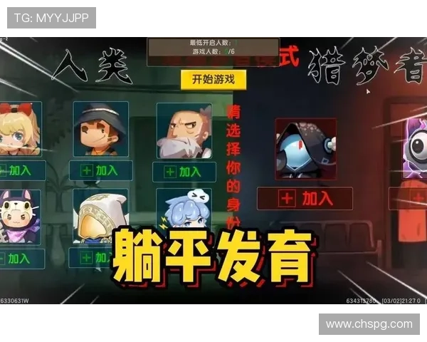 PG游戏苹果版最新活动优惠信息,丰富奖励助你轻松升级游戏角色 PG游戏苹果版最新活动优惠信息,丰富奖励助你轻松升级游戏角色