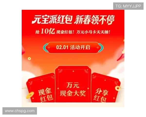 最新app新玩法攻略，轻松掌握游戏技巧立即领取红包福利