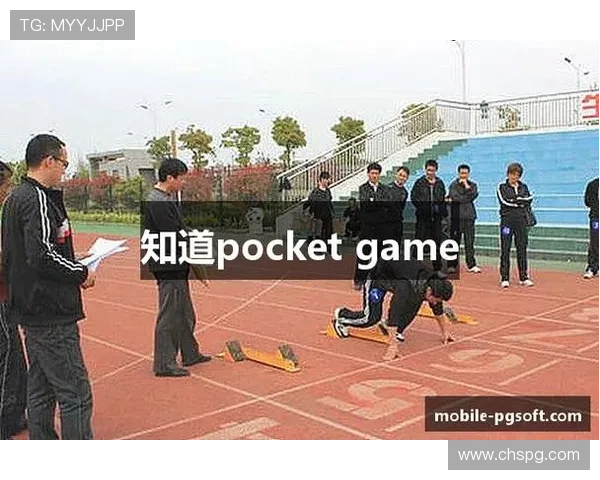 深入分析PG电子试玩技巧，帮助玩家快速掌握游戏操作与策略