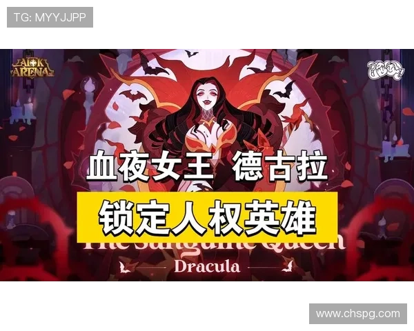PG娱乐电子游戏平台女王角色全解析，揭秘她背后的故事与强大技能