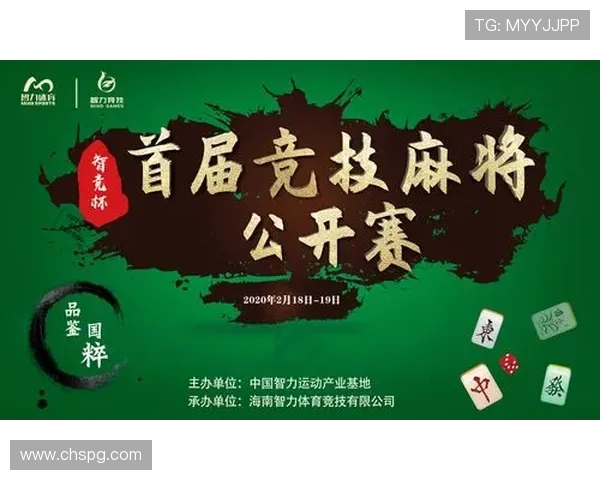 4399麻将在线玩支持多人在线对战实时互动提升竞技水平 4399麻将在线玩支持多人在线对战实时互动提升竞技水平