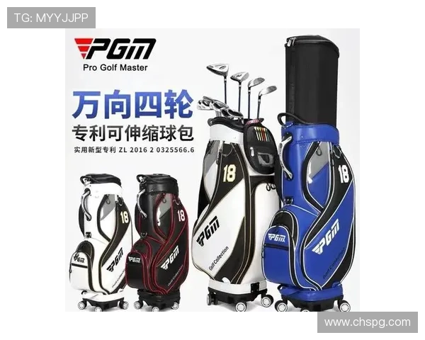 PGM高尔夫官网官方平台提供的最新比赛信息与赛事直播,满足高尔夫爱好者的多样需求 PGM高尔夫官网官方平台提供的最新比赛信息与赛事直播,满足高尔夫爱好者的多样需求